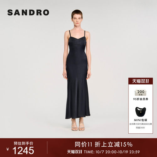SANDRO女装法式微喇吊带连衣裙