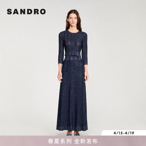 SANDRO竖向条纹圆领短款针织开衫