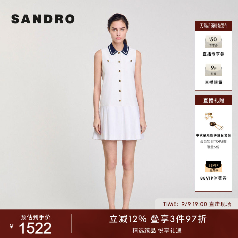 SANDRO女装法式针织领百褶连衣裙图片