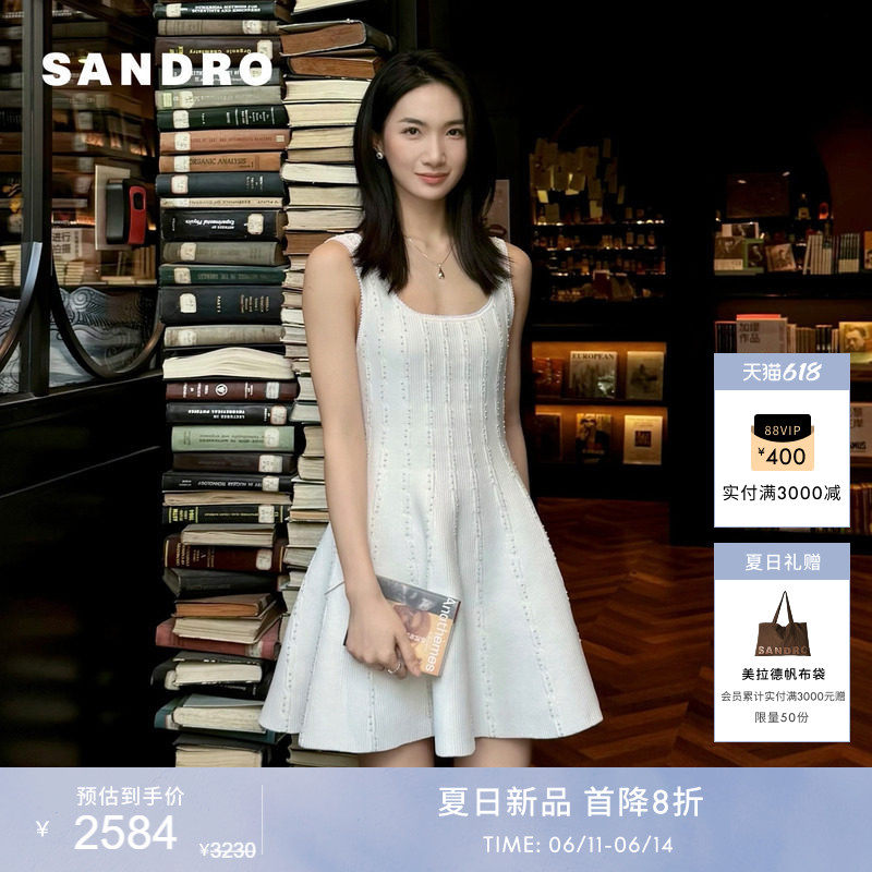 SANDROA字型裙摆吊带连衣裙