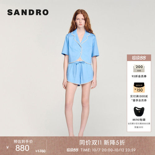 SANDRO棉质仿珠饰包边短裤