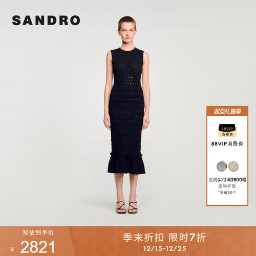 SANDRO女装法式花边仿钻连衣裙