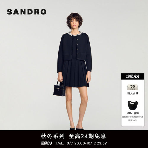 SANDRO仿珠饰领长袖针织上衣
