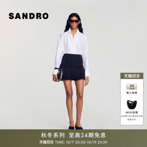SANDRO立领纽扣桑蚕丝衬衫