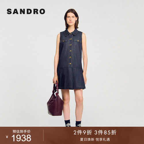 SANDRO女装法式牛百褶连衣裙