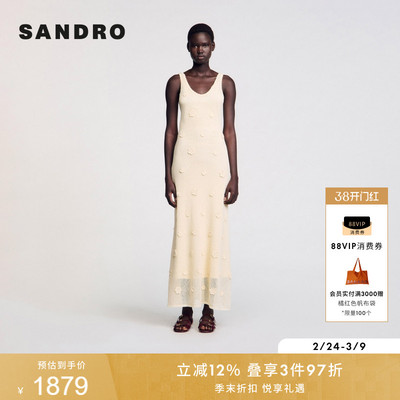 SANDRO2025秋冬女装法式优雅米白色镂空花朵点缀吊带针织连衣裙