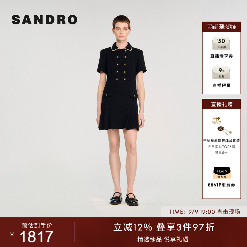 SANDRO双排扣仿珠饰花呢连衣裙图片