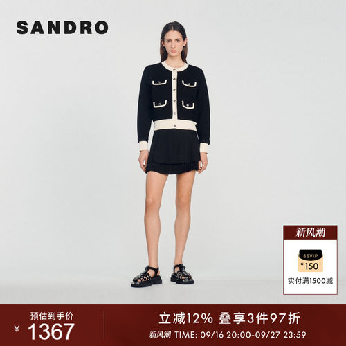 SANDRO黑白撞色简约针织开衫上衣