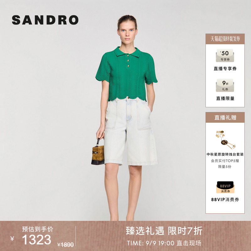 SANDRO波浪形下摆T恤衫图片