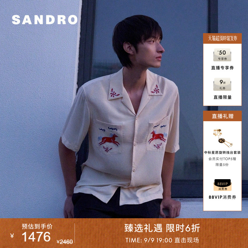 SANDRO纹刺绣图案宽松短款衬图片