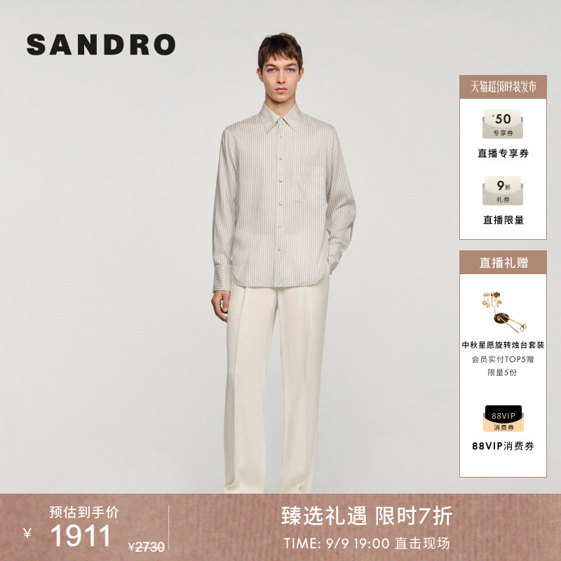 SANDRO细竖条纹长袖衬衫图片