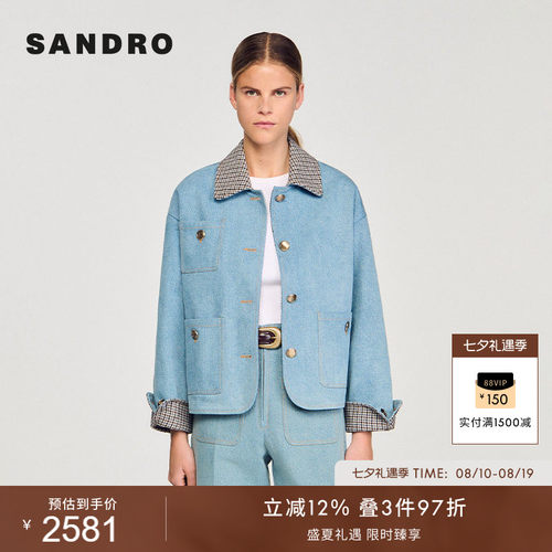 SANDRO女装法式格纹翻领牛仔外套