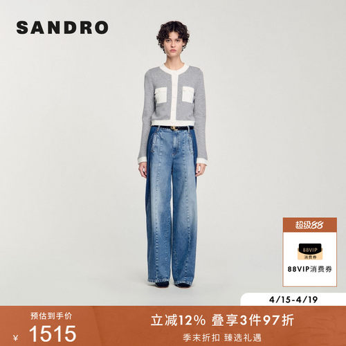 SANDRO女装法式撞色圆领针织开衫