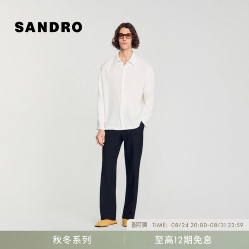 SANDRO竖纹肌理宽松衬衫