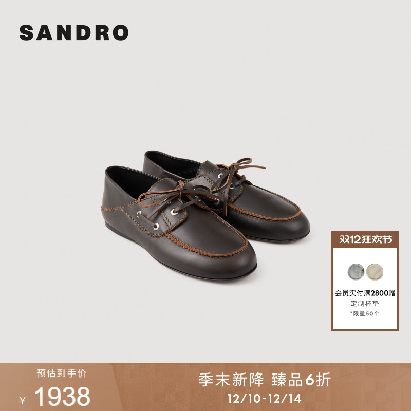 SANDRO女鞋法式系带牛皮革乐福鞋