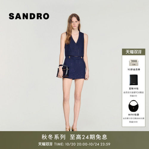 SANDRO亮片竖条纹短款背心