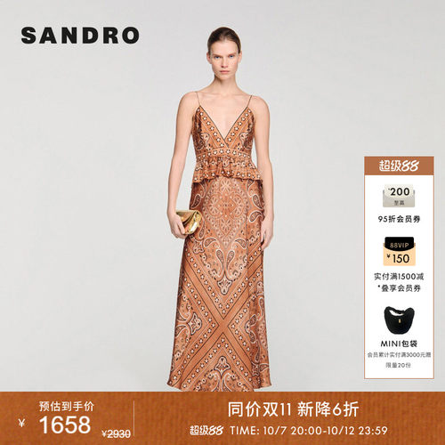 SANDRO佩斯利印花连衣裙