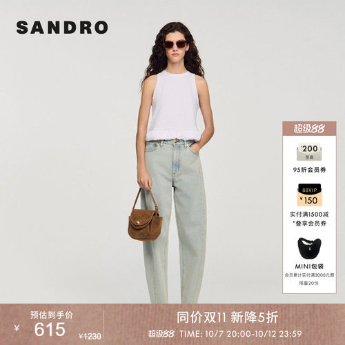 SANDRO拼接荷叶边无袖上衣