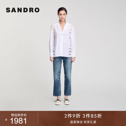 SANDRO女装气质刺绣镂空花纹衬衫