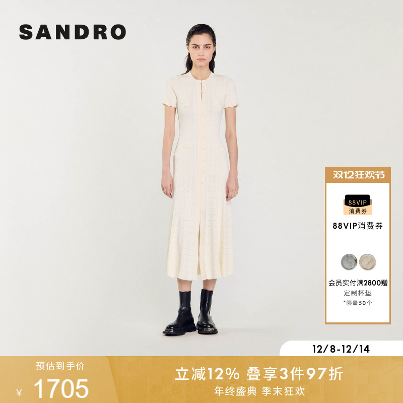 SANDRO木耳边长款针织连衣裙