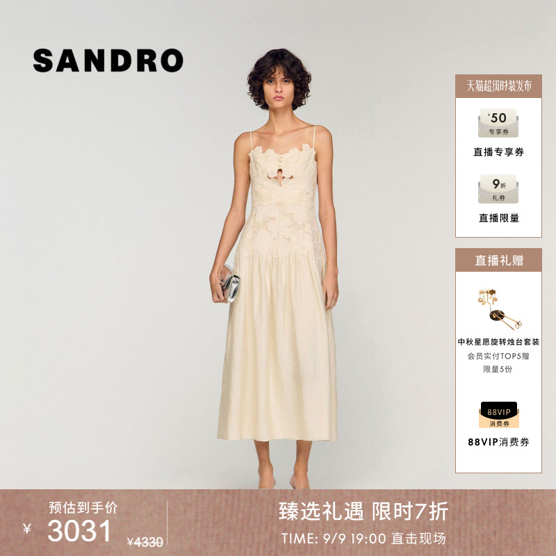 SANDRO立体花卉蕾丝连衣裙图片