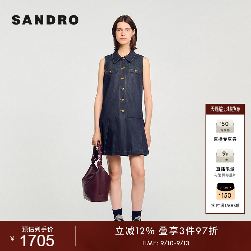SANDRO女装法式牛百褶连衣裙图片