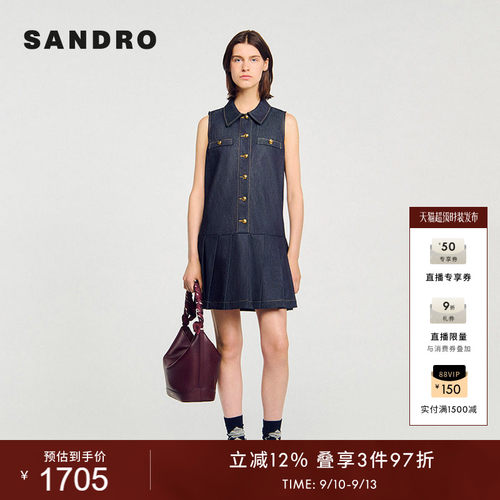 SANDRO女装法式牛百褶连衣裙