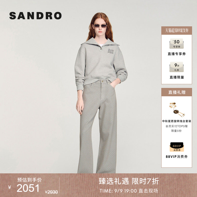 SANDRO棉质仿钻点缀牛仔裤图片