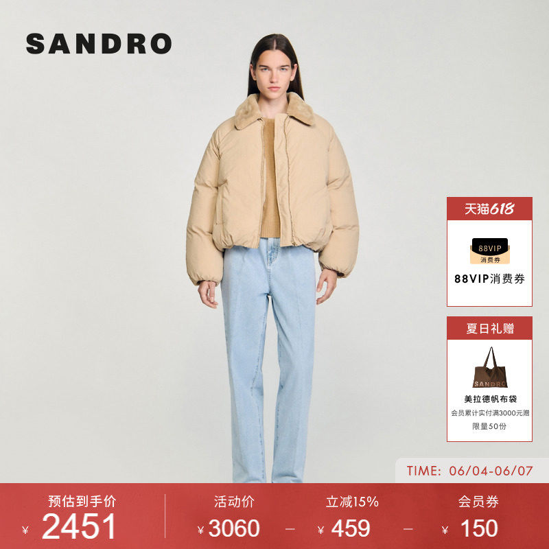 SANDRO女装法式时尚简约气质毛领松紧袖口翻领插肩袖泡芙短款棉服