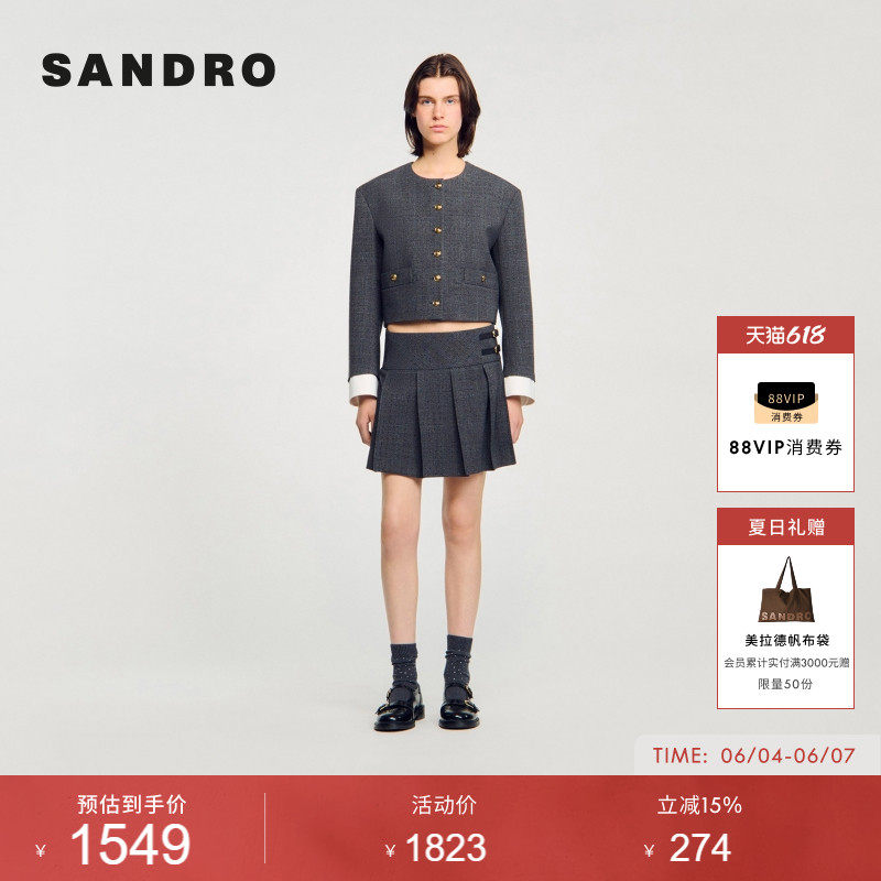 线上专享SANDRO女装法式时尚休闲灰色格纹仿钻腰部皮扣短款半身裙