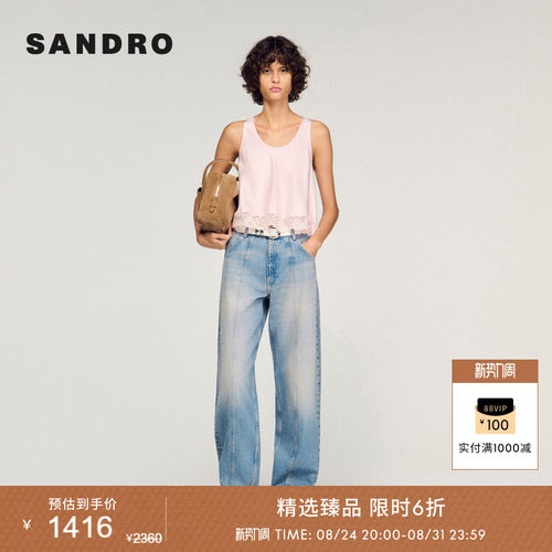 SANDRO阔腿九分牛仔气球裤
