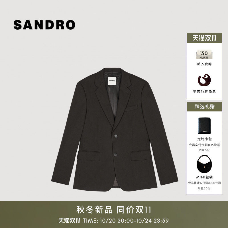 SANDRO2026秋季新款男装法式时尚翻领单排两粒扣对称贴袋西装外套