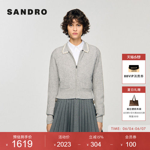 SANDRO仿珠饰麻花纹针织开衫