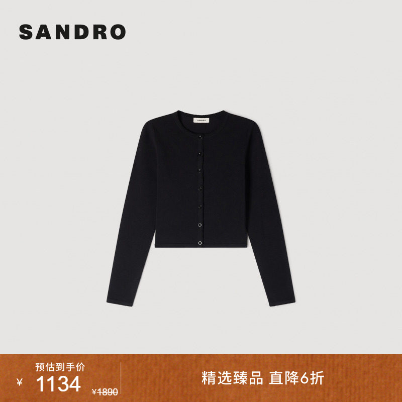 SANDRO单排扣门襟针织开衫										