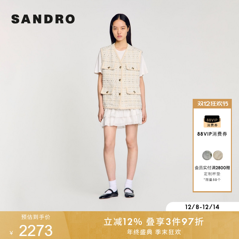 SANDRO女装法式时尚马甲外套