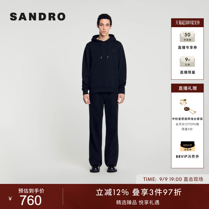 SANDRO法式简约徽标刺绣连帽卫衣图片