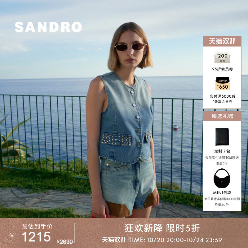 SANDRO2026夏季新款女装法式时尚气质棉质金属铆钉镶嵌牛仔马甲