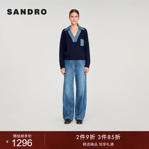 SANDRO女装法式V型牛仔针织卫衣