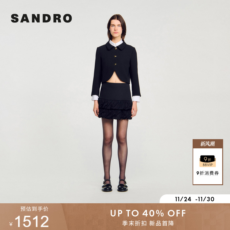 SANDRO法式修身黑色蛋糕裙半裙