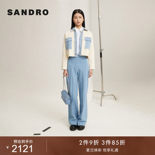 SANDRO法式休闲撞色毛边短外套
