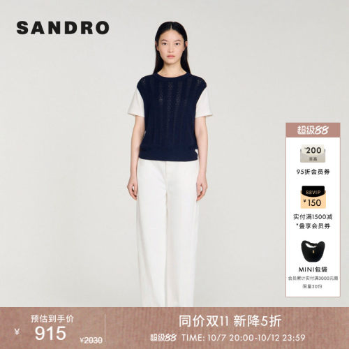 SANDRO假两件绞花镂空针织衫