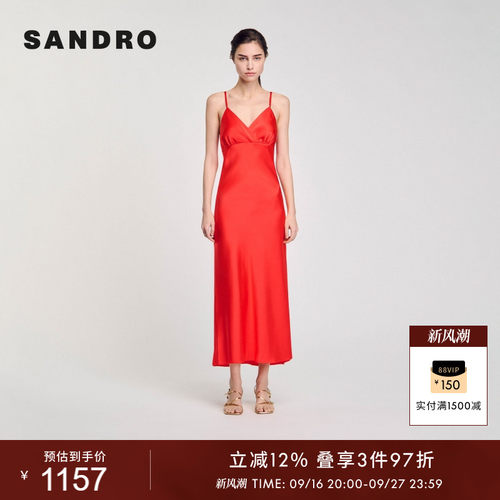 SANDRO女装气质露背吊带连衣裙