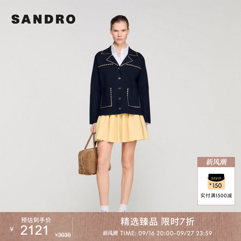 SANDRO同色系纽扣廓形针织外套图片