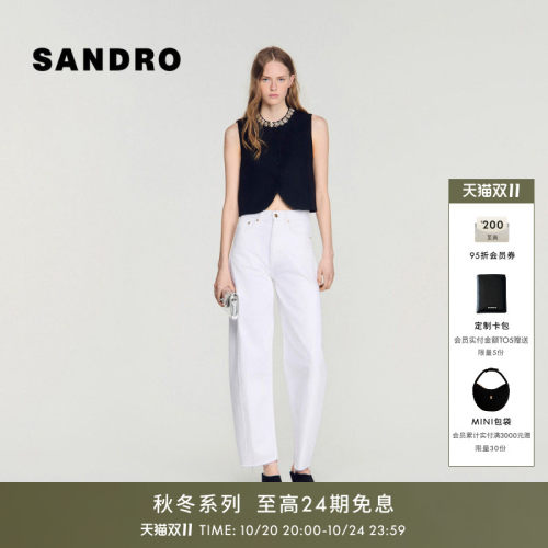 SANDRO短款仿钻领饰马甲上衣