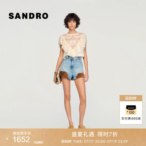 SANDRO蕾丝荷叶边小飞袖上衣