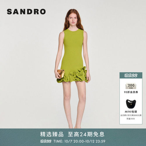 SANDRO立体玫瑰花苞裙摆连衣裙