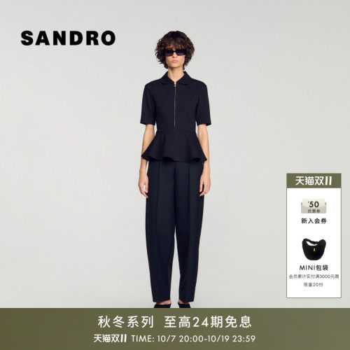SANDRO翻领荷叶摆针织上衣