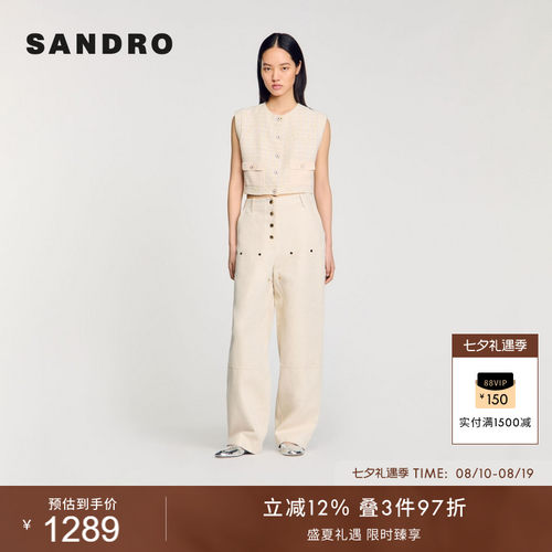 SANDRO女装法式花呢马甲外套