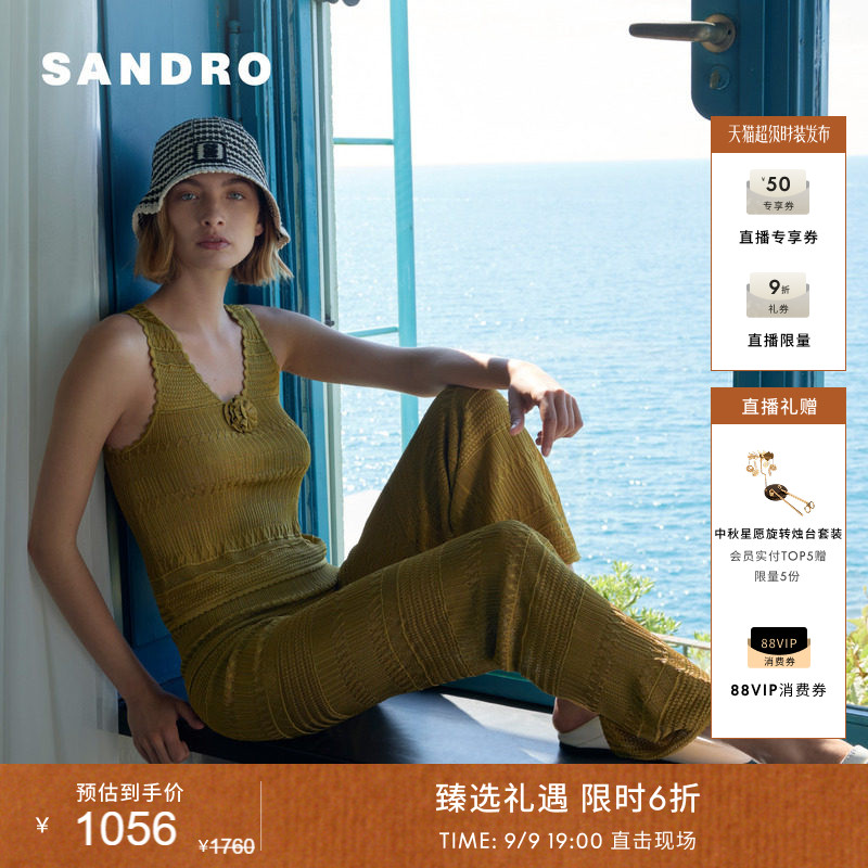 SANDRO立体花朵镂空针织背心图片