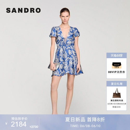 SANDRO小飞袖抽褶收腰连衣裙
